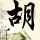 办理高仿阿斯克姆布赖恩学院毕业证【degxx.com】