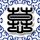 定制新版台北医学大学文凭学位【degxx.com】